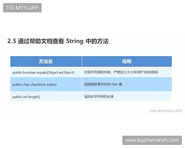 AG视讯怎么压注技巧详解帮助玩家提升中奖率的实用方法